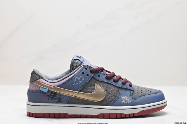 公司级nike Dunk Low 黑神话悟空 祥云龙纹 复古百搭 低帮板鞋男女球鞋 高端定制 货号:Fb8895-601 尺码:36 36.5 37.5 38