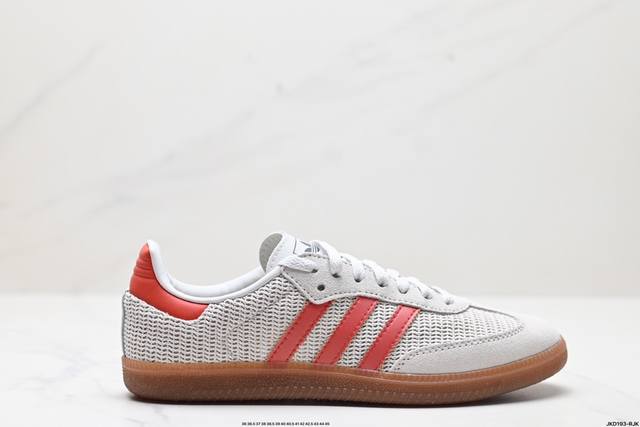 公司级阿迪达斯三叶草adidas Originals Samba Og 桑巴舞系列绅士德训足球风百搭低帮休闲运动板鞋 货号:Ig1380 尺码:36 36.5