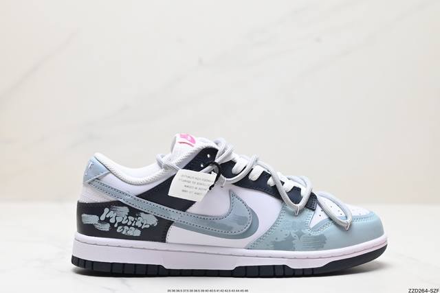 公司级nk Dunk Low Retro “Diy高端定制” 低帮休闲运动板鞋 原装头层材料 用料绝不含糊 独家版型蒸餾加工帶來的是更好的视觉和脚感体验 清洁度