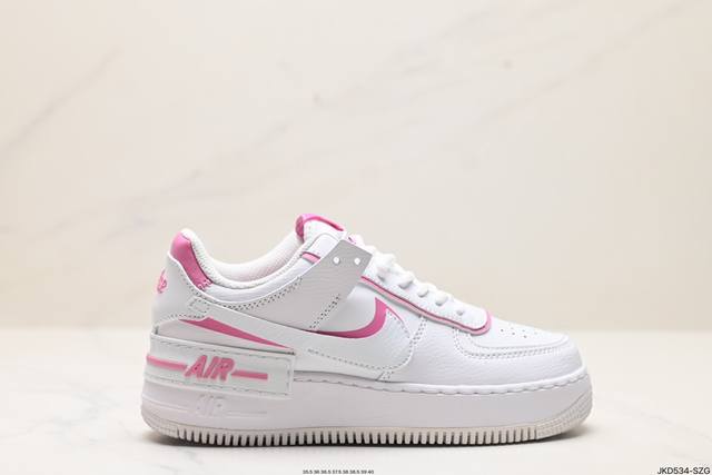 公司级耐克nike Wmns Air Force 1 Shadow全新少女系解构主义设计 马卡龙空军一号轻量增高低帮百搭板鞋 为经典设计注入玩味元素 分层结构