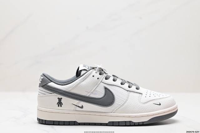 公司级nk Dunk Low Retro “Diy高端定制” 低帮休闲运动板鞋 原装头层材料 用料绝不含糊 独家版型蒸餾加工帶來的是更好的视觉和脚感体验 清洁度