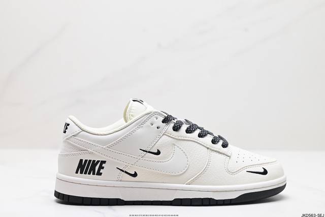 公司级耐克nike Dunk Low Retro 扣篮系列低帮休闲运动滑板板鞋 电绣工艺 皮料切割干净无任何毛边 细节完美 货号:Nk5639-321 尺码:3