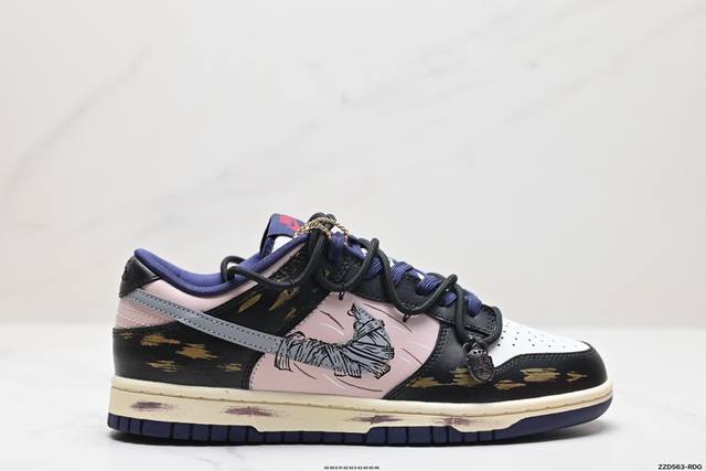 公司级nk Dunk Low Retro “Diy高端定制” 低帮休闲运动板鞋 原装头层材料 用料绝不含糊 独家版型蒸餾加工帶來的是更好的视觉和脚感体验 清洁度