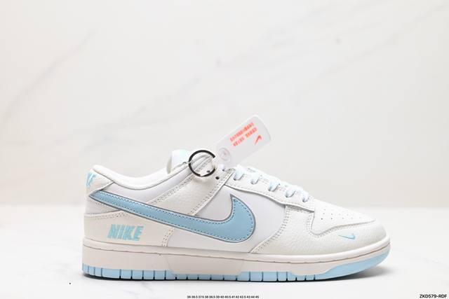 公司级nk Dunk Low Retro “Diy高端定制” 低帮休闲运动板鞋 原装头层材料 用料绝不含糊 独家版型蒸餾加工帶來的是更好的视觉和脚感体验 清洁度