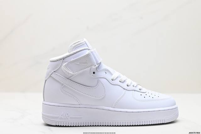 公司级耐克nike Air Force 1 Mld 07 空军一号高帮百搭休闲运动板鞋。柔软、弹性十足的缓震性能和出色的中底设计，横跨复古与现代的外型结合，造就