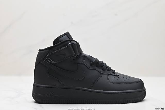 公司级耐克nike Air Force 1 Mld 07 空军一号高帮百搭休闲运动板鞋。柔软、弹性十足的缓震性能和出色的中底设计，横跨复古与现代的外型结合，造就