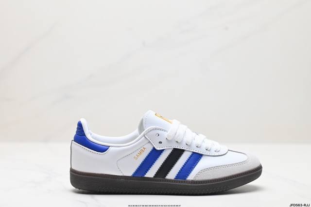 公司级阿迪达斯三叶草adidas Originals Samba Og 桑巴舞系列绅士德训足球风百搭低帮休闲运动板鞋 货号:Id1381 尺码:35.5 36