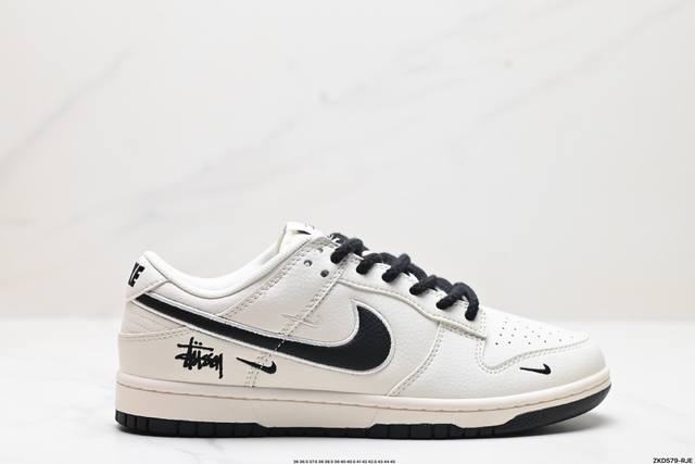 公司级nk Dunk Low Retro “Diy高端定制” 低帮休闲运动板鞋 原装头层材料 用料绝不含糊 独家版型蒸餾加工帶來的是更好的视觉和脚感体验 清洁度