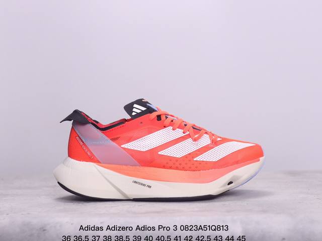 公司级adidas Adizero Adios Pro 3马拉松飞线贾卡轻质透气休闲运动跑步鞋 采用双层透气网纱 Flywire动态飞线绑缚鞋面材质 内置zoo