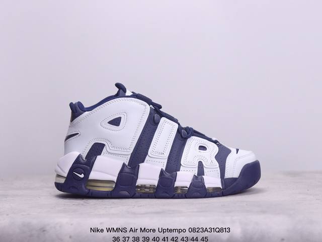 公司级耐克nike Wmns Air More Uptempo Gs Barely Green 皮蓬初代系列经典高街百搭休闲运动文化篮球鞋美国队配色 货号:Do