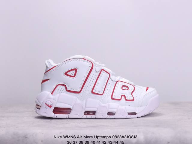 公司级耐克nike Wmns Air More Uptempo Gs Barely Green 皮蓬初代系列经典高街百搭休闲运动文化篮球鞋美国队配色 货号:Do