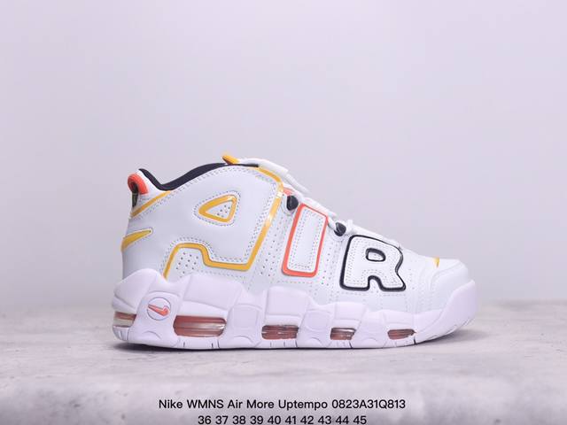 公司级耐克nike Wmns Air More Uptempo Gs Barely Green 皮蓬初代系列经典高街百搭休闲运动文化篮球鞋美国队配色 货号:Do