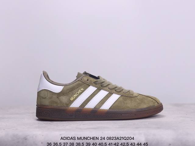 阿迪达斯 Adidas 慕尼黑刮来的“治愈风”Munchen 24 T头鞋 德训运动板鞋。#穿这双走入夏天 阿迪携复古型格在带你感受慕尼黑的魅力的同时出了这款治