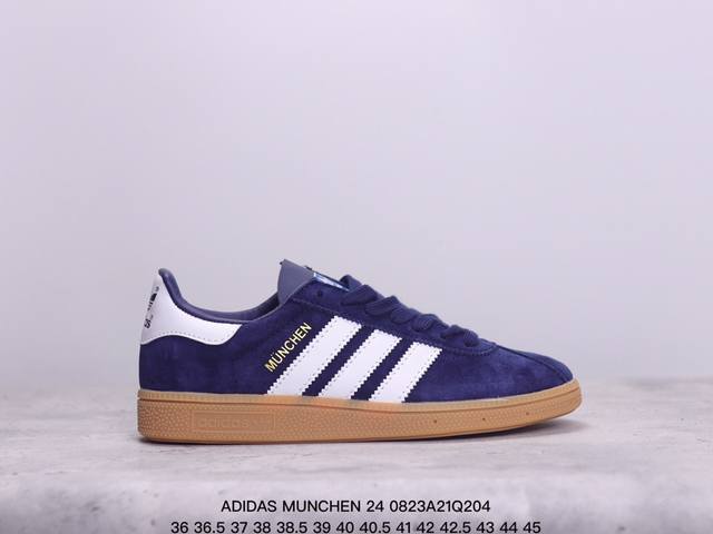 阿迪达斯 Adidas 慕尼黑刮来的“治愈风”Munchen 24 T头鞋 德训运动板鞋。#穿这双走入夏天 阿迪携复古型格在带你感受慕尼黑的魅力的同时出了这款治