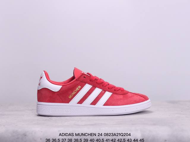 阿迪达斯 Adidas 慕尼黑刮来的“治愈风”Munchen 24 T头鞋 德训运动板鞋。#穿这双走入夏天 阿迪携复古型格在带你感受慕尼黑的魅力的同时出了这款治