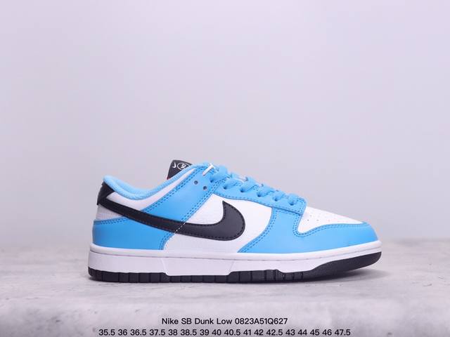 耐克nike Sb Dunk Low Sb 扣篮系列复古低帮休闲运动滑板板鞋。采用脚感柔软舒适zoomair气垫，有效吸 收滑板等极限运动在落地时带来的冲击力，