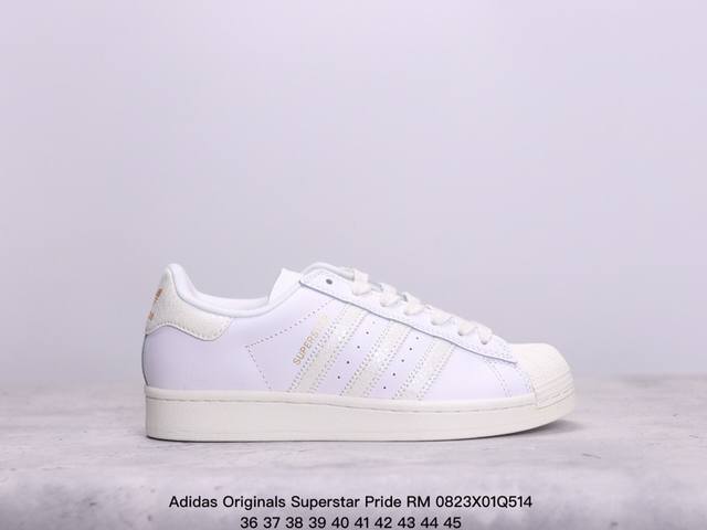 真标阿迪达斯adidas三叶草 Originals Superstar Pride Rm贝壳头系列低帮经典百搭休闲运动板鞋 xm0823Q514