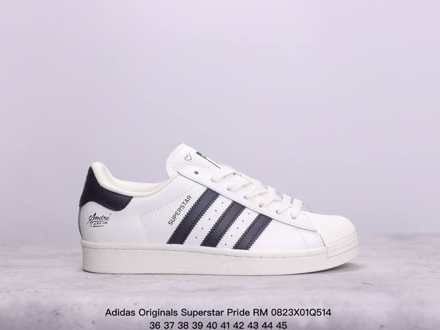 真标阿迪达斯adidas三叶草 Originals Superstar Pride Rm贝壳头系列低帮经典百搭休闲运动板鞋 xm0823Q514