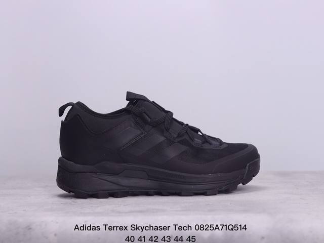 Adidas阿迪达斯terrex Skychaser Tech男子经典款户外徒步登山缓震防滑跑步鞋徒步运动鞋adidas Terrex Skychaser Te