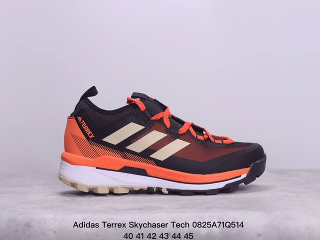 Adidas阿迪达斯terrex Skychaser Tech男子经典款户外徒步登山缓震防滑跑步鞋徒步运动鞋adidas Terrex Skychaser Te