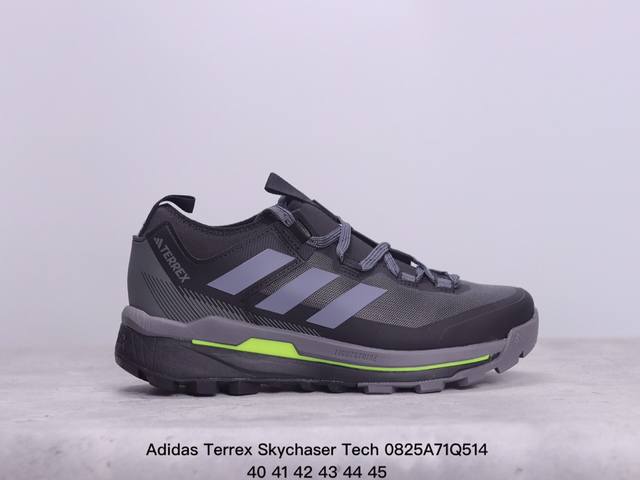 Adidas阿迪达斯terrex Skychaser Tech男子经典款户外徒步登山缓震防滑跑步鞋徒步运动鞋adidas Terrex Skychaser Te