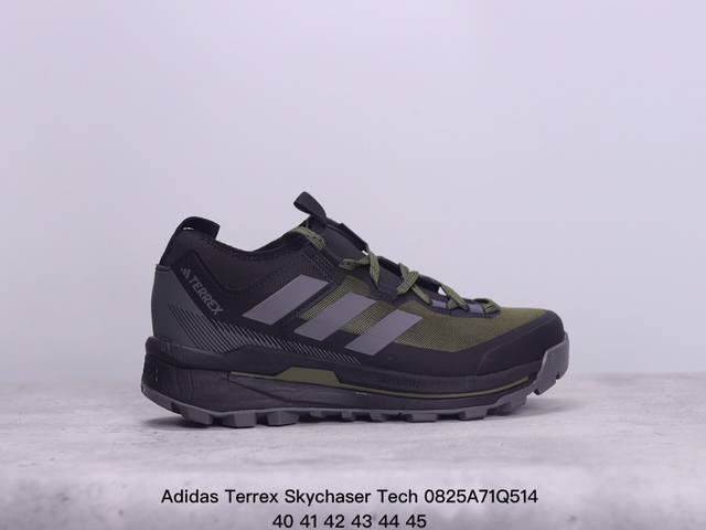 Adidas阿迪达斯terrex Skychaser Tech男子经典款户外徒步登山缓震防滑跑步鞋徒步运动鞋adidas Terrex Skychaser Te