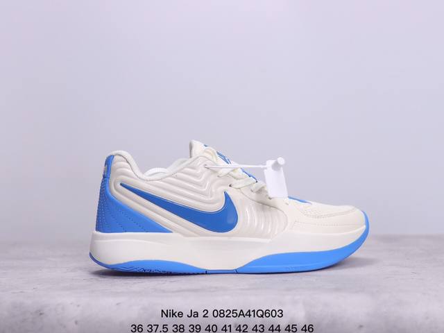 新品速递nike Ja 2代耐克明星篮球鞋 莫兰特1代签名战靴 织物材质 可实战球鞋 Size:36-46码 xm0825Q603