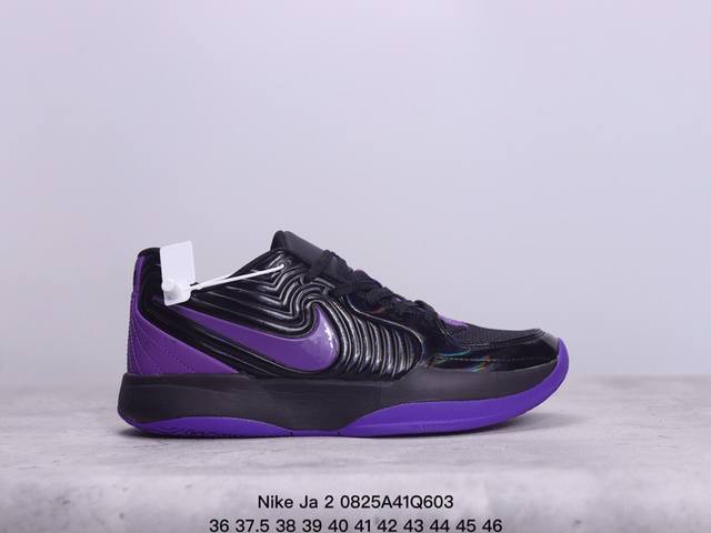 新品速递nike Ja 2代耐克明星篮球鞋 莫兰特1代签名战靴 织物材质 可实战球鞋 Size:36-46码 xm0825Q603