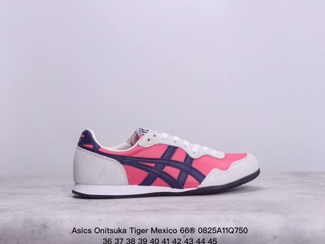 Asics 亚瑟士 男女鞋真标半码制 日产经典老牌-鬼塚虎 Onitsuka Tiger Mexico 66经典墨西哥系列复古经典百搭板鞋帆布休闲运动鞋慢跑鞋。