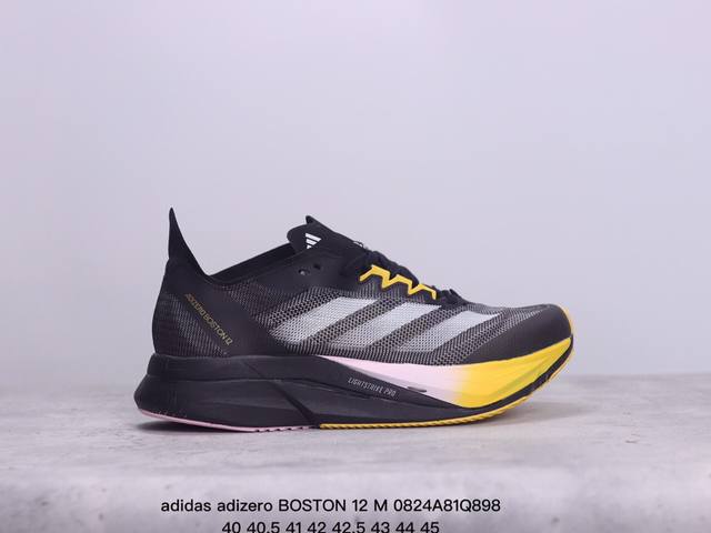 公司级阿迪达斯adidas Adizero Boston 12 M夏季透气网眼竞速跑鞋boost 缓震底 后跟加厚 呵护脚后跟 立体保护软绵鞋口 轻松穿脱不磨脚