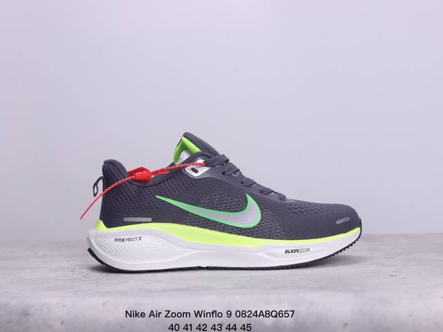 耐克nike Air Zoom Winflo 9登月系列针织面透气 训跑练步鞋 内置zoom气垫 脚回感弹感受非常直接 xm0824Q657