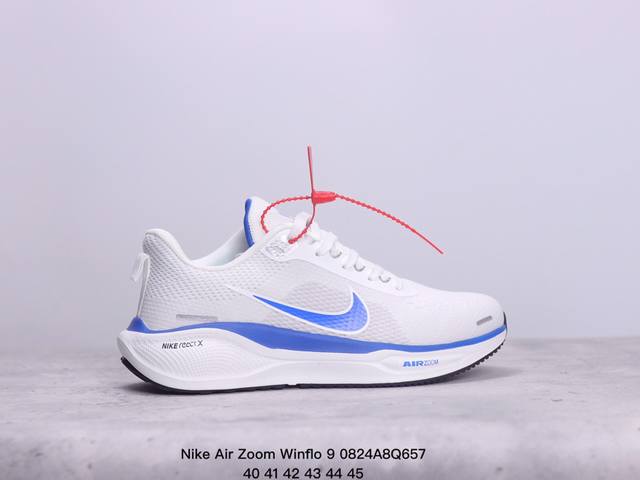 耐克nike Air Zoom Winflo 9登月系列针织面透气 训跑练步鞋 内置zoom气垫 脚回感弹感受非常直接 xm0824Q657