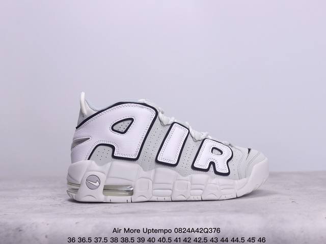 Air More Uptempo 黑白蓝 代表着历史最高版本皮蓬 原盒原标 之前一直专供外贸、各大平台输出，行业内公认最高评价的皮蓬，精准库存 售罄不再有 官方