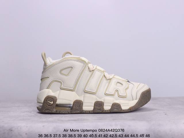 Air More Uptempo 黑白蓝 代表着历史最高版本皮蓬 原盒原标 之前一直专供外贸、各大平台输出，行业内公认最高评价的皮蓬，精准库存 售罄不再有 官方