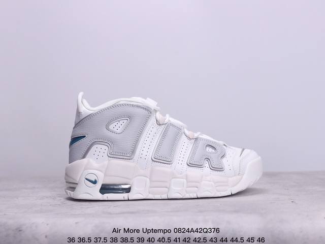 Air More Uptempo 黑白蓝 代表着历史最高版本皮蓬 原盒原标 之前一直专供外贸、各大平台输出，行业内公认最高评价的皮蓬，精准库存 售罄不再有 官方