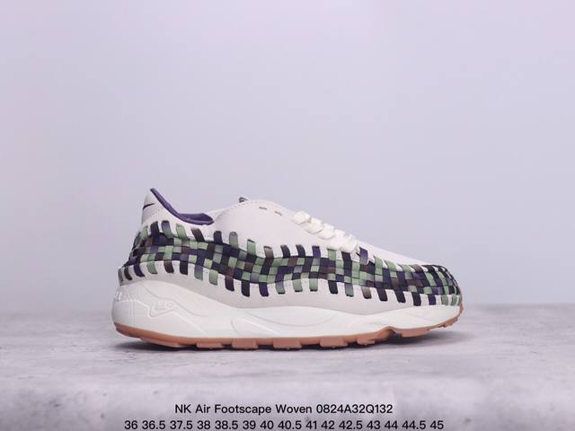 公司级nk Air Footscape Woven 不对称编织复古休闲鞋 首发实拍 footscape 采用宽鞋头和横向系带 为自然运动提供另一种贴合方式 不对 - 点击图像关闭