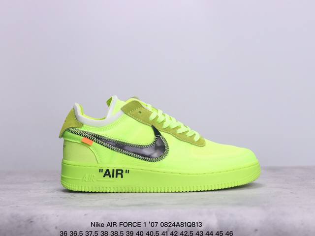 公司级nike Air Force 1 ‘07 Off White 原楦头原纸板 打造纯正低帮空军版型 专注外贸渠道 全掌内置蜂窝气垫 原盒配件 原厂中底钢印、