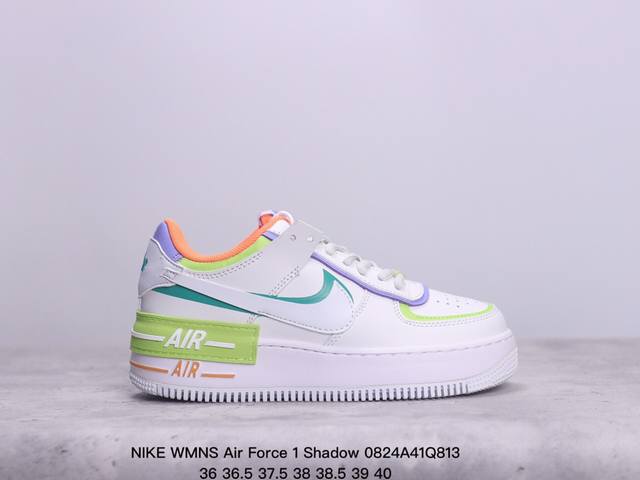 公司级耐克nike Wmns Air Force 1 Shadow全新少女系解构主义设计 马卡龙空军一号轻量增高低帮百搭板鞋 为经典设计注入玩味元素 分层结构