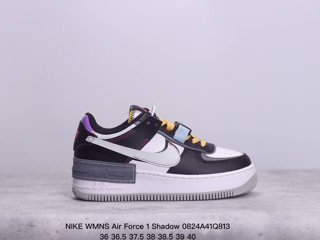 公司级耐克nike Wmns Air Force 1 Shadow全新少女系解构主义设计 马卡龙空军一号轻量增高低帮百搭板鞋 为经典设计注入玩味元素 分层结构