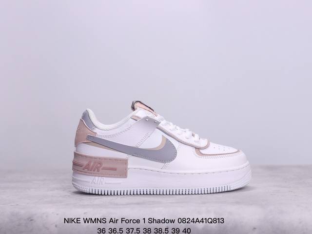 公司级耐克nike Wmns Air Force 1 Shadow全新少女系解构主义设计 马卡龙空军一号轻量增高低帮百搭板鞋 为经典设计注入玩味元素 分层结构