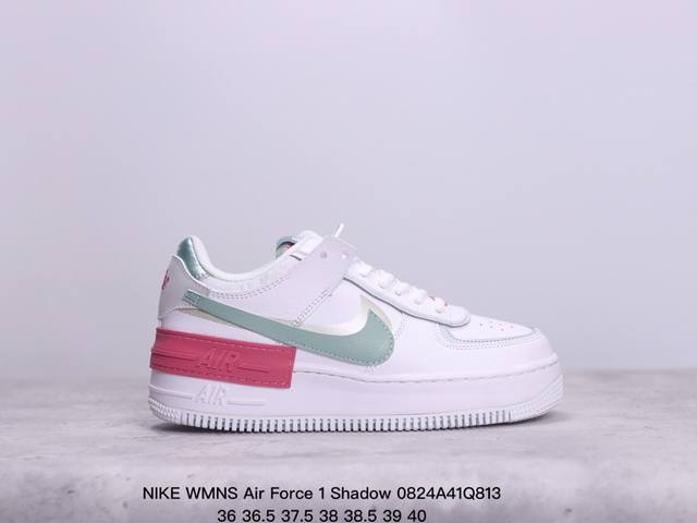 公司级耐克nike Wmns Air Force 1 Shadow全新少女系解构主义设计 马卡龙空军一号轻量增高低帮百搭板鞋 为经典设计注入玩味元素 分层结构