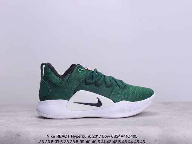 公司级nike React Hyperdunk 2017 Low超扣篮系列低帮休闲运动文化篮球鞋 #原档案数据开发楦型，正确压胶鞋舌面料 货号：897663-