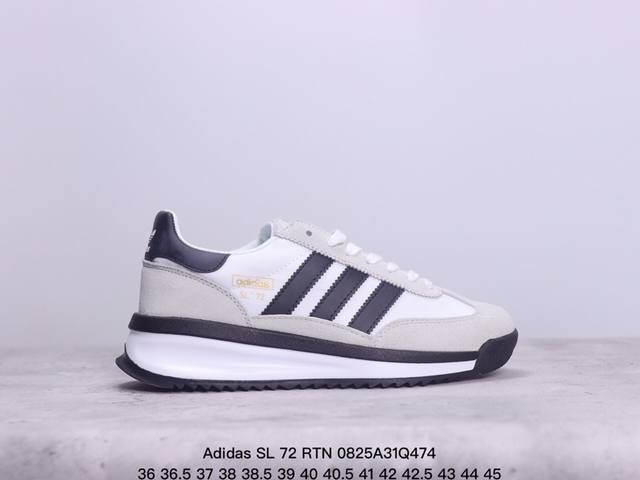 公司级阿迪达斯adidas Sl 72 Rtn 三叶草复古休闲跑步鞋休闲运动鞋 货号:Ih5667 尺码:36 36.5 37 38 38.5 39 40 40