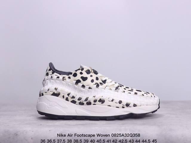 耐克 Nike Air Footscape Woven 男女子运动鞋 厚底增高跑步鞋 搭载醒目梭织鞋面和深切弯曲凹槽设计，打造出众外观与自然运动体验。梭织材质，