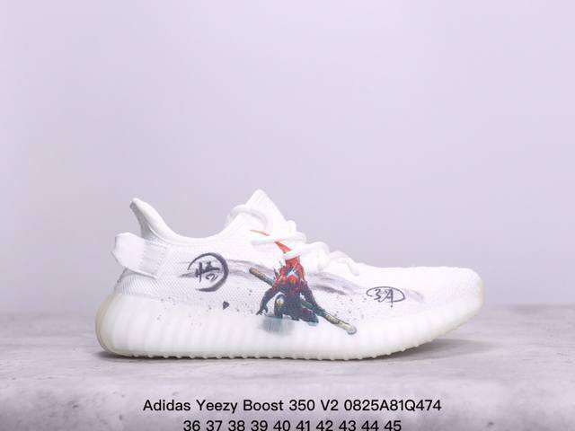 Adidas 阿迪达斯 Yeezy Boost 350 V2椰子休闲运动跑鞋 透气缓震舒适 百搭轻便中底慢跑鞋 货号: B37571 size: 36～45 x