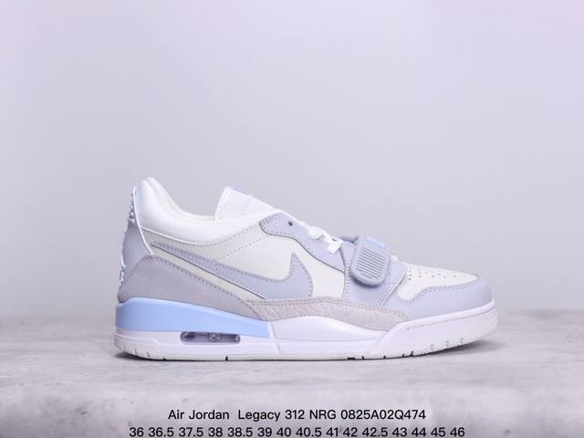 公司级耐克 Nike Aj312 Air Jordan Legacy 312 Nrg“Pure White” 官方货号:Cd7069 141乔丹联名号称 “最强