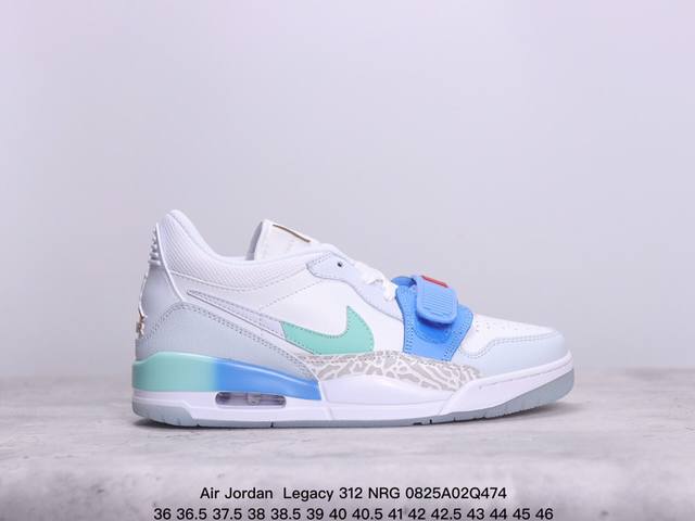 公司级耐克 Nike Aj312 Air Jordan Legacy 312 Nrg“Pure White” 官方货号:Cd7069 141乔丹联名号称 “最强