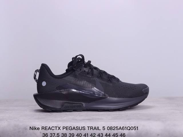 Nike Reactx Pegasus Trail 5 next Nature 越野跑步鞋 登月兼顾迅疾外观和稳固脚感 后跟覆面和中足动态支撑巧妙融合 缔造稳定