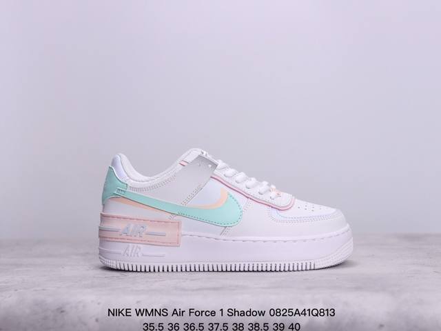 公司级耐克nike Wmns Air Force 1 Shadow全新少女系解构主义设计 马卡龙空军一号轻量增高低帮百搭板鞋 为经典设计注入玩味元素 分层结构