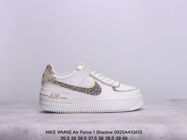 公司级耐克nike Wmns Air Force 1 Shadow全新少女系解构主义设计 马卡龙空军一号轻量增高低帮百搭板鞋 为经典设计注入玩味元素 分层结构